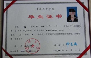 請(qǐng)問自考英語大專及本科