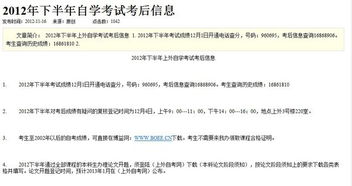 自考上外英語本科背哪些單詞