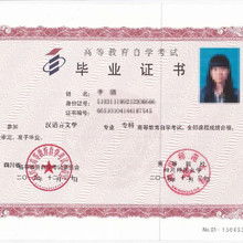 自考本科專業(yè)以專科專業(yè)