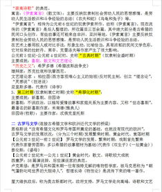 自考本科漢語(yǔ)言課程介紹
