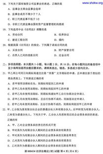 廣西經濟法自考本科科目