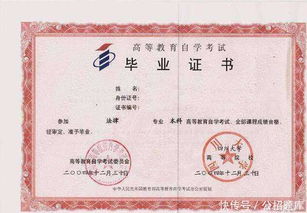 自考護士本科的要求