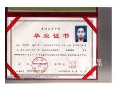 自考本科遠(yuǎn)程專科