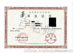 沈陽師范自考本科專業(yè)