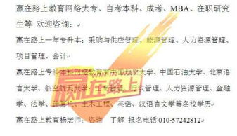 大專生考自考本科算專升本嗎
