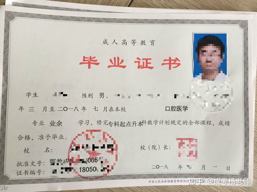 自考本科能考醫(yī)學(xué)類