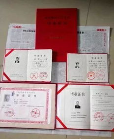 自考的本科文憑戶口簿會顯示嗎