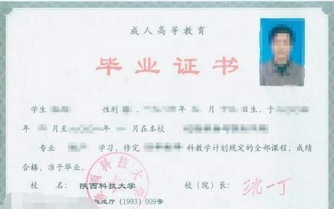 千萬(wàn)不要自自考本科考