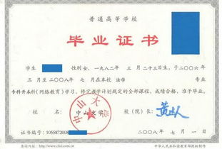 寫在簡(jiǎn)歷自考本科學(xué)歷咋寫