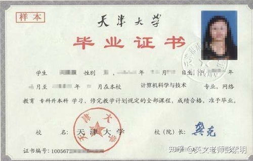 專科升本科自考要讀幾