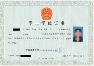 深圳西鄉(xiāng)自考本科推薦遠途教育