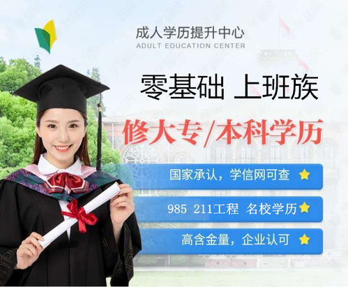 宜春自考本科培訓(xùn)機(jī)構(gòu)