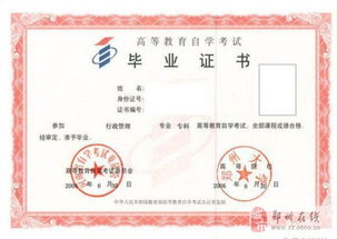自考本科收費(fèi)