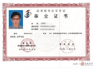 自考本科財(cái)稅專業(yè)