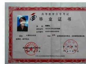 自考本科考省考