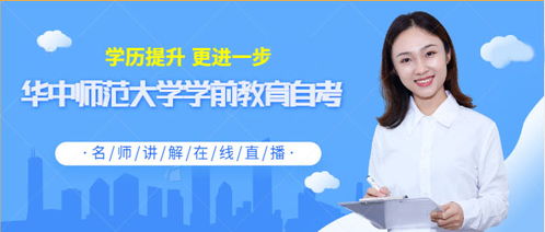 襄陽自考本科培訓機構(gòu)