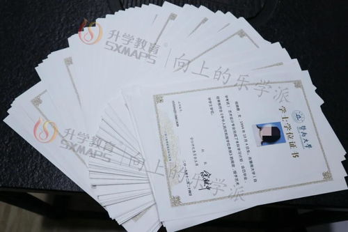 高中被開除自考本科