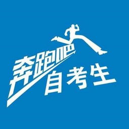 自考本科不報(bào)培訓(xùn)班