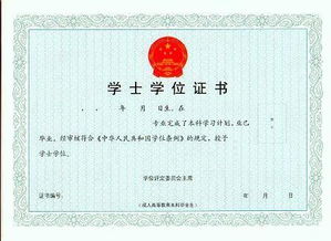 蘭大自考獨(dú)立本科