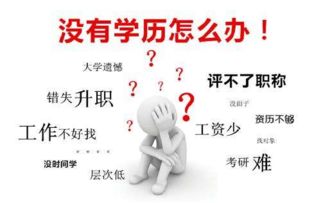 深圳自考本科哪家機(jī)構(gòu)強(qiáng)
