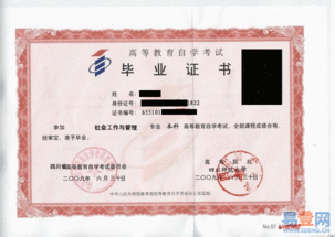 自考本科機(jī)構(gòu)靠譜