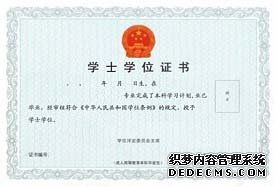 自考助學全日制本科學院招生