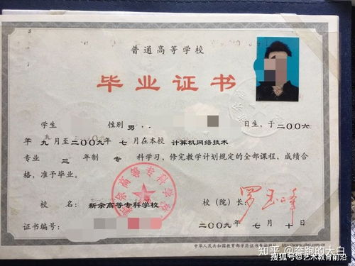自考本科出來(lái)可以找什么工作
