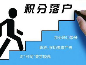 自考本科落戶國家承認嗎