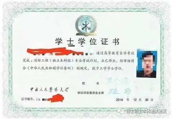自考?？票究埔黄鹂家嚅L時間