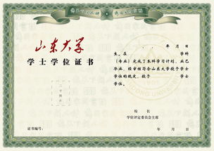 退出自考本科申請(qǐng)書(shū)