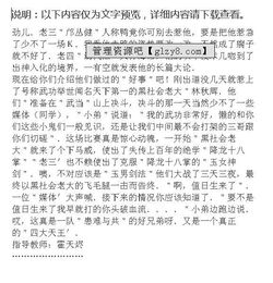 關(guān)于校園10月歌會的作文