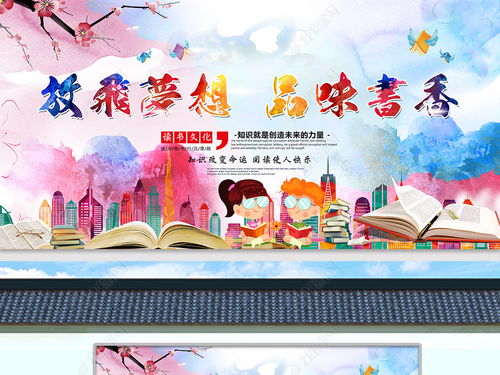 放飛風(fēng)箏放飛夢想作文,放飛夢想的作文,放飛夢想作文600字