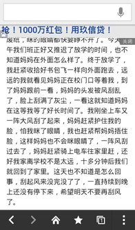 英語作文老師學(xué)生校園里關(guān)系