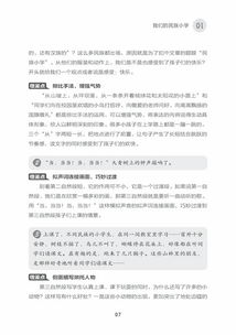 三年級(jí)上冊(cè)作文校園一角300字,三年級(jí)上冊(cè)作文校園一角150個(gè)字,三年級(jí)上冊(cè)校園一角的作文