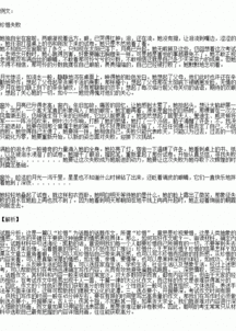 多彩多姿的校園作文450字,多彩多姿的校園生活作文,多彩多姿的運(yùn)動會作文