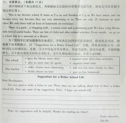 中考關(guān)于校園的作文題目