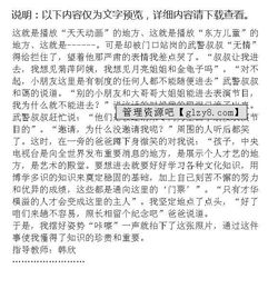關于校園回憶的作文開頭,校園里的回憶作文,校園的回憶敘事作文