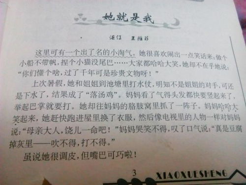 描寫早晨校園的場景200字作文