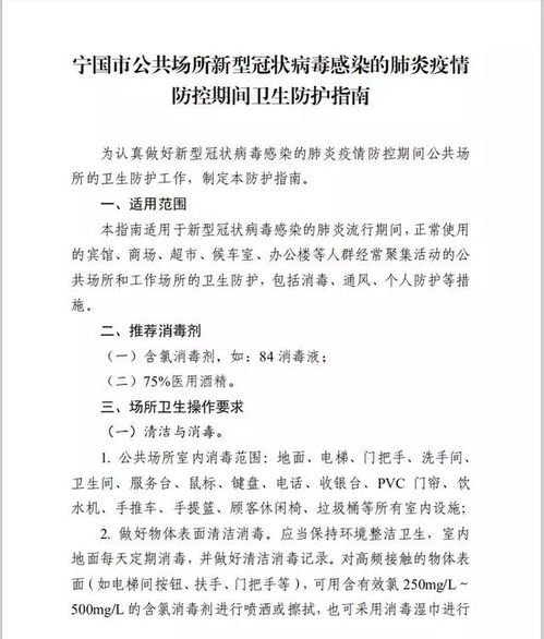 保護(hù)校園公共場(chǎng)所衛(wèi)生作文