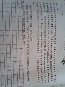 以校園音樂的作文六百字