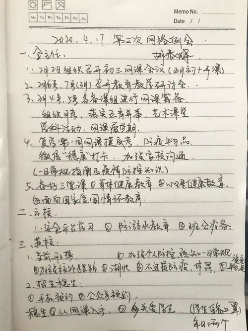 疫情復(fù)課后的校園英語(yǔ)作文