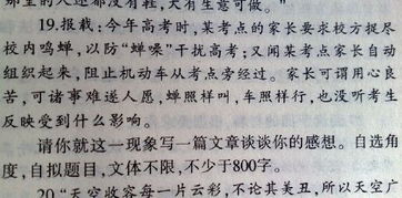 作文,戲曲,進校園,l00