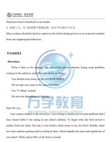 作文,英語,四級,校園生活
