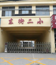 校園的快樂時(shí)光作文