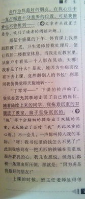 書香校園讀后感800字作文,書香校園閱讀圓夢讀后感400字,書香校園讀后感作文2000字