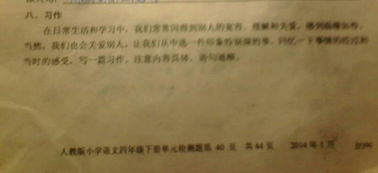 我關(guān)愛別人的作文校園內(nèi)