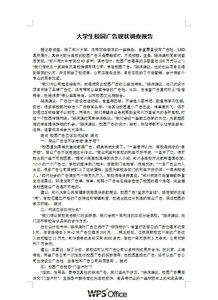 校園廣告賣書(shū)英語(yǔ)作文