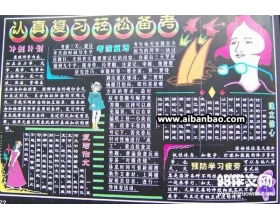 預(yù)防校園打架作文