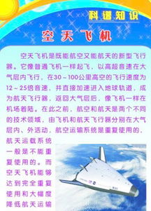 小學生應(yīng)急科普知識進校園作文500字