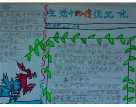 以我的校園文化為題的作文300字